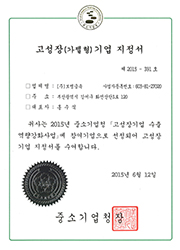 certification_img_15